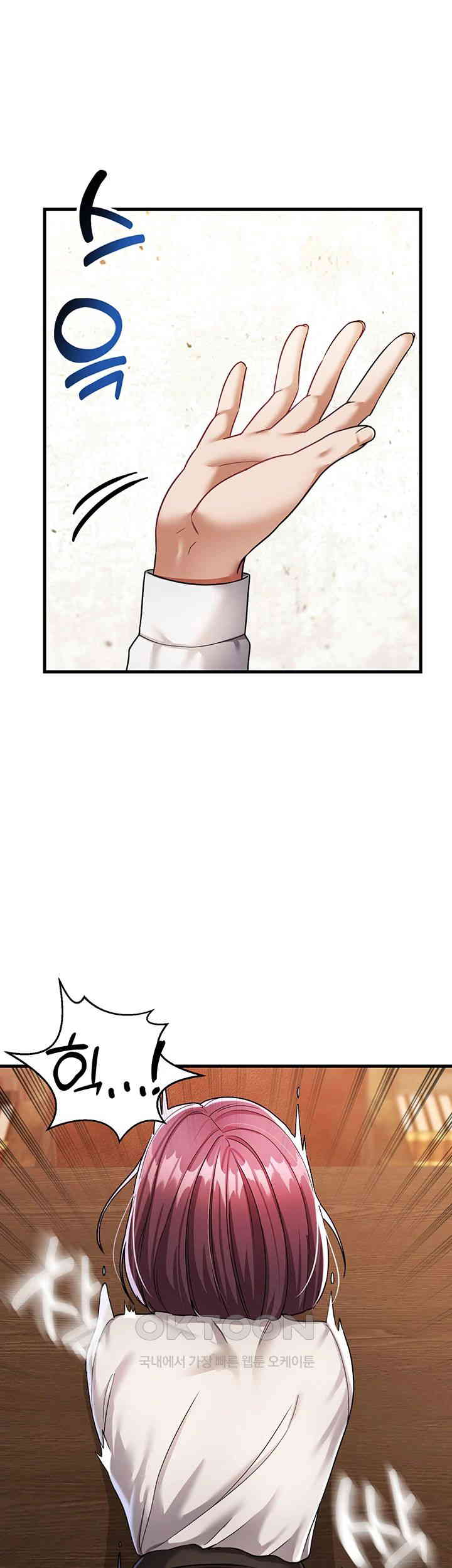 The Warrior Became an Academy Professor After Divorce Raw Chapter 7 Page 15