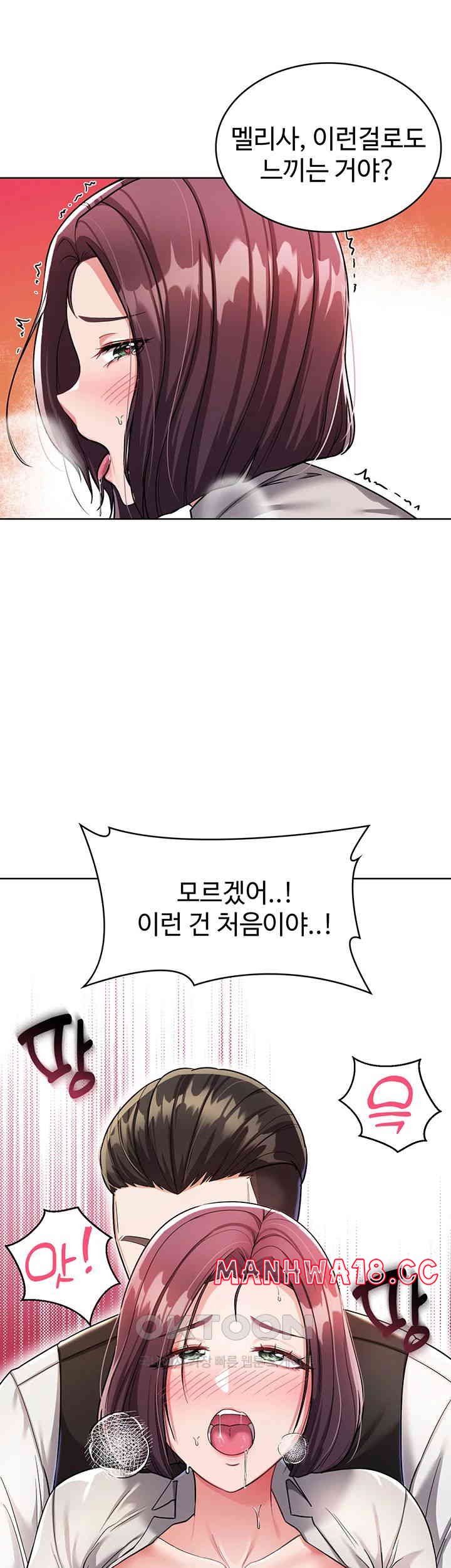 The Warrior Became an Academy Professor After Divorce Raw Chapter 7 Page 18