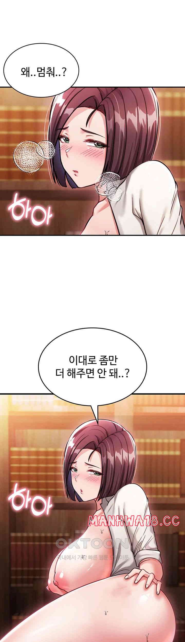 The Warrior Became an Academy Professor After Divorce Raw Chapter 7 Page 23