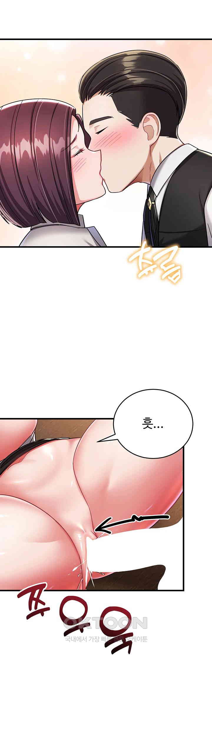 The Warrior Became an Academy Professor After Divorce Raw Chapter 7 Page 28