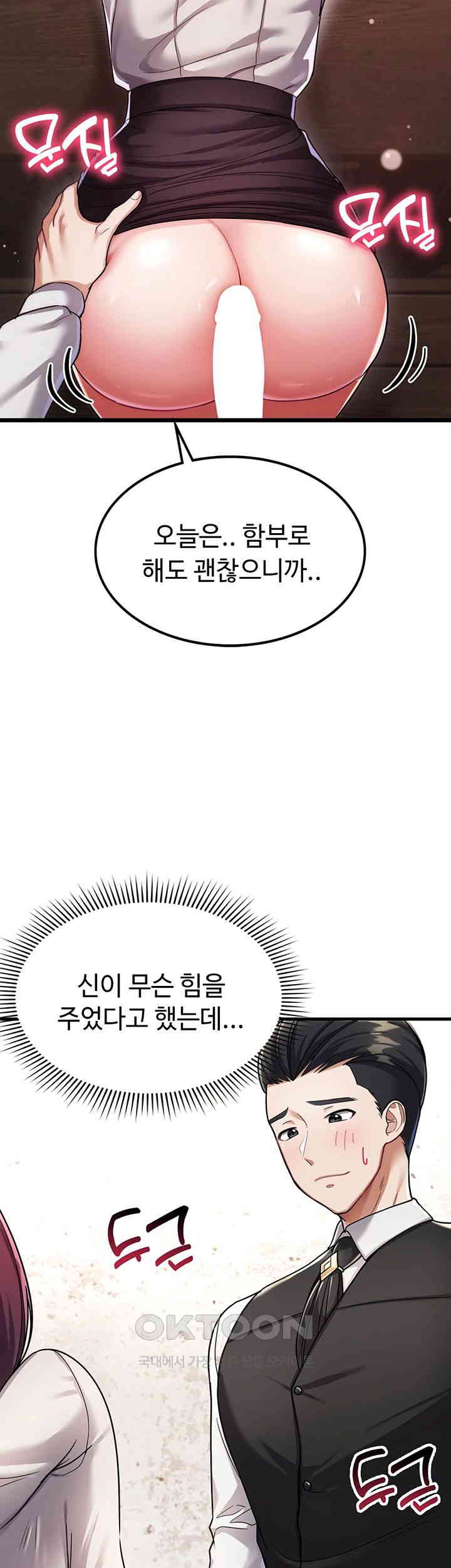 The Warrior Became an Academy Professor After Divorce Raw Chapter 7 Page 3