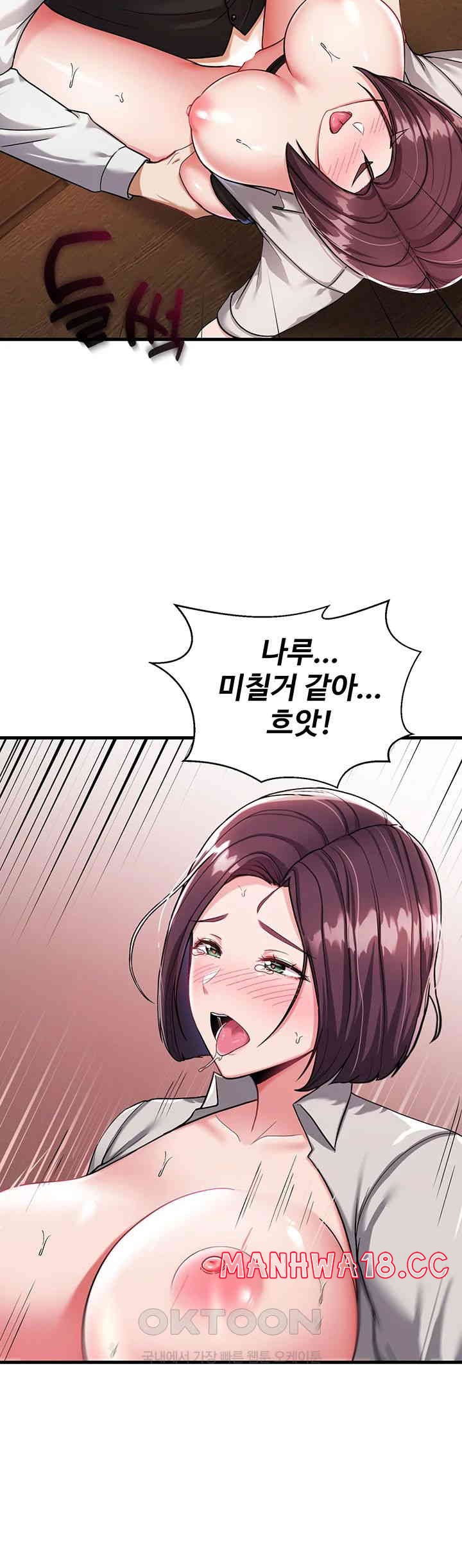 The Warrior Became an Academy Professor After Divorce Raw Chapter 7 Page 30