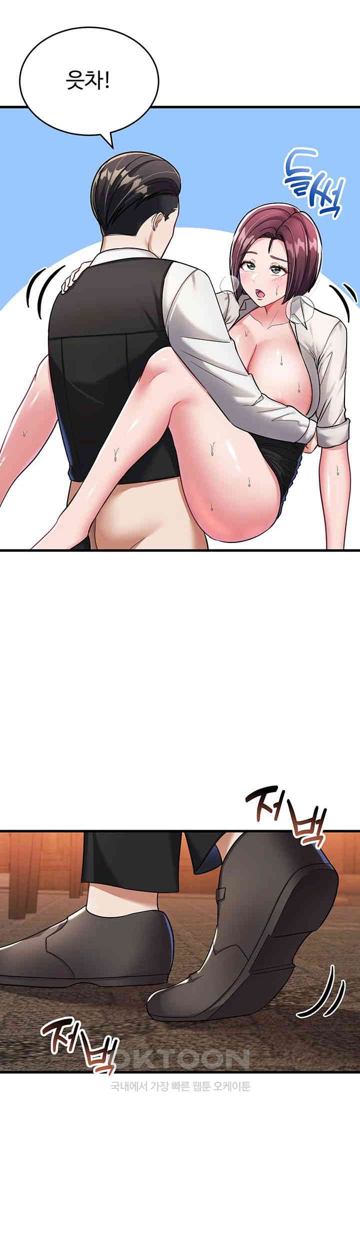 The Warrior Became an Academy Professor After Divorce Raw Chapter 7 Page 31