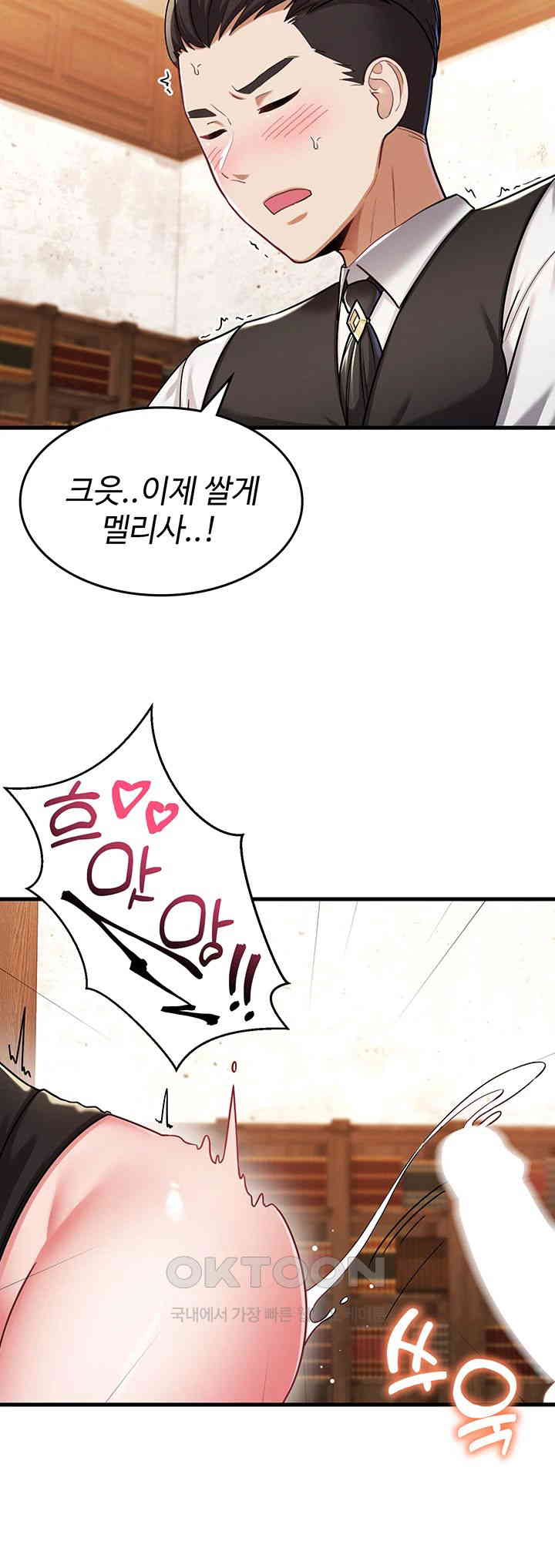 The Warrior Became an Academy Professor After Divorce Raw Chapter 7 Page 36