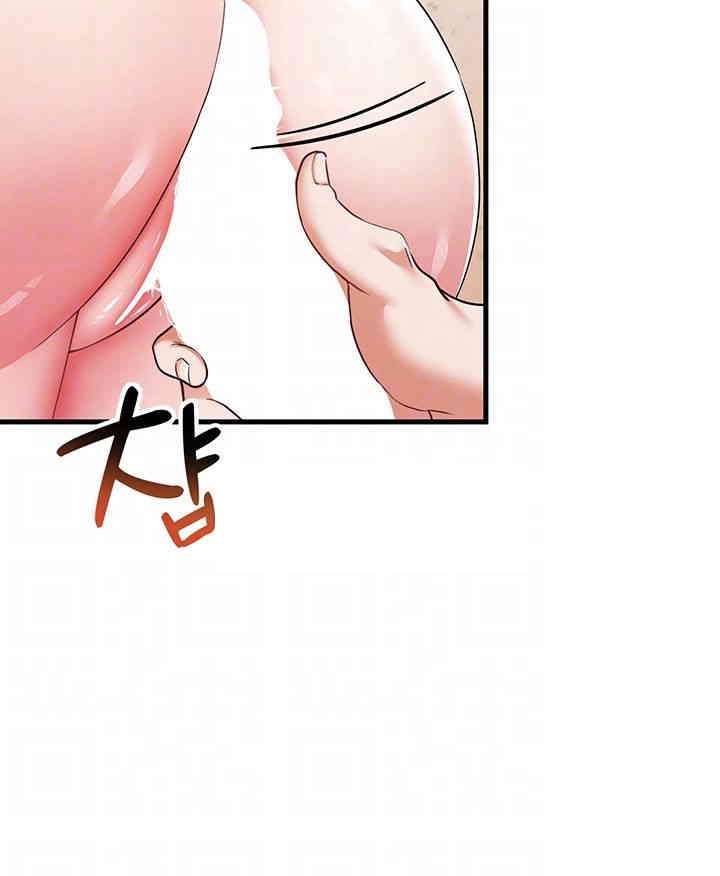 The Warrior Became an Academy Professor After Divorce Raw Chapter 7 Page 6