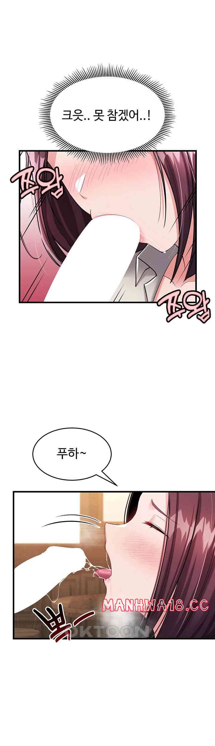 The Warrior Became an Academy Professor After Divorce Raw Chapter 8 Page 19