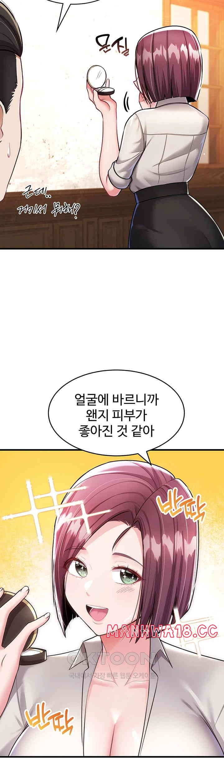 The Warrior Became an Academy Professor After Divorce Raw Chapter 8 Page 21