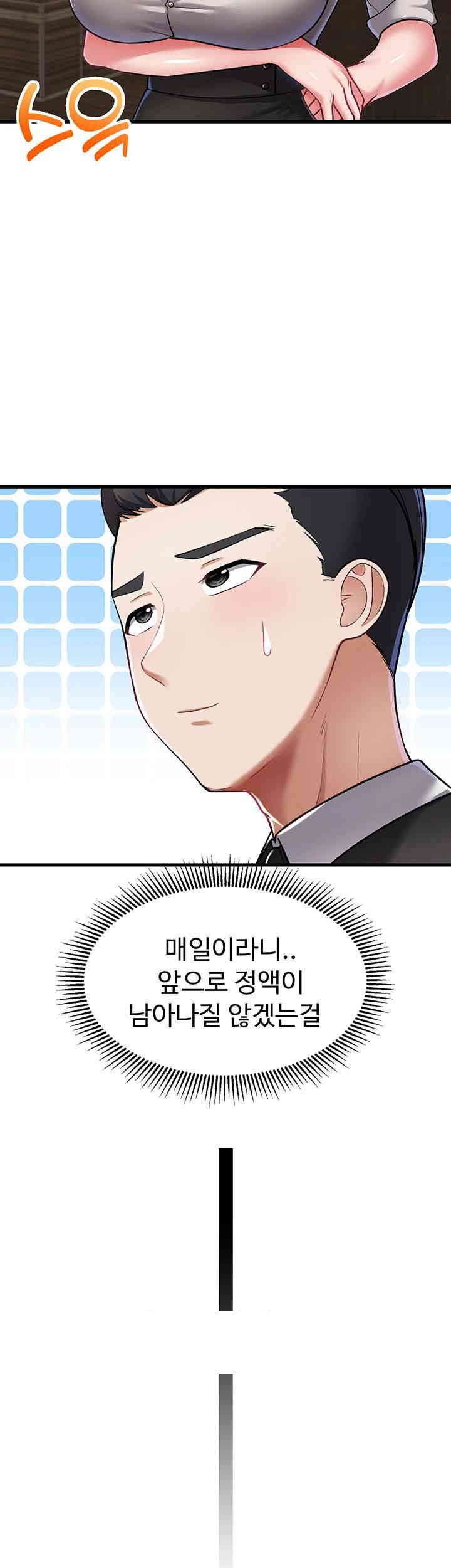 The Warrior Became an Academy Professor After Divorce Raw Chapter 8 Page 24