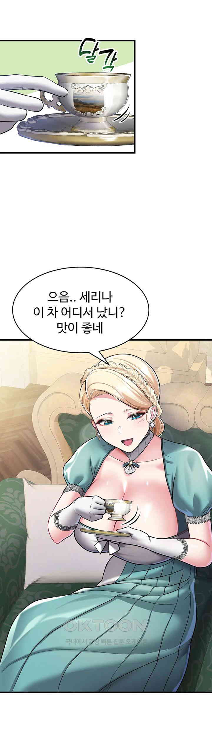 The Warrior Became an Academy Professor After Divorce Raw Chapter 8 Page 30
