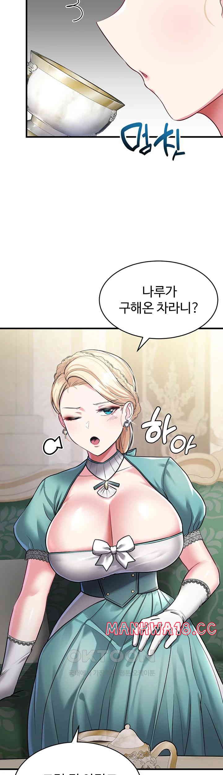 The Warrior Became an Academy Professor After Divorce Raw Chapter 8 Page 32