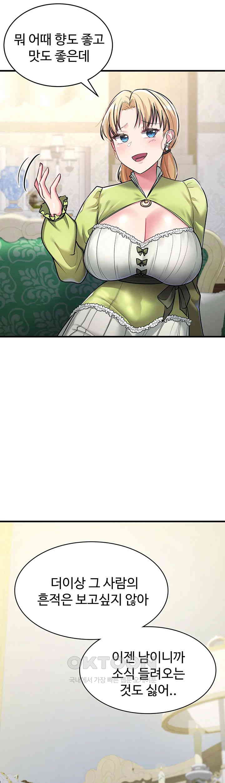 The Warrior Became an Academy Professor After Divorce Raw Chapter 8 Page 34