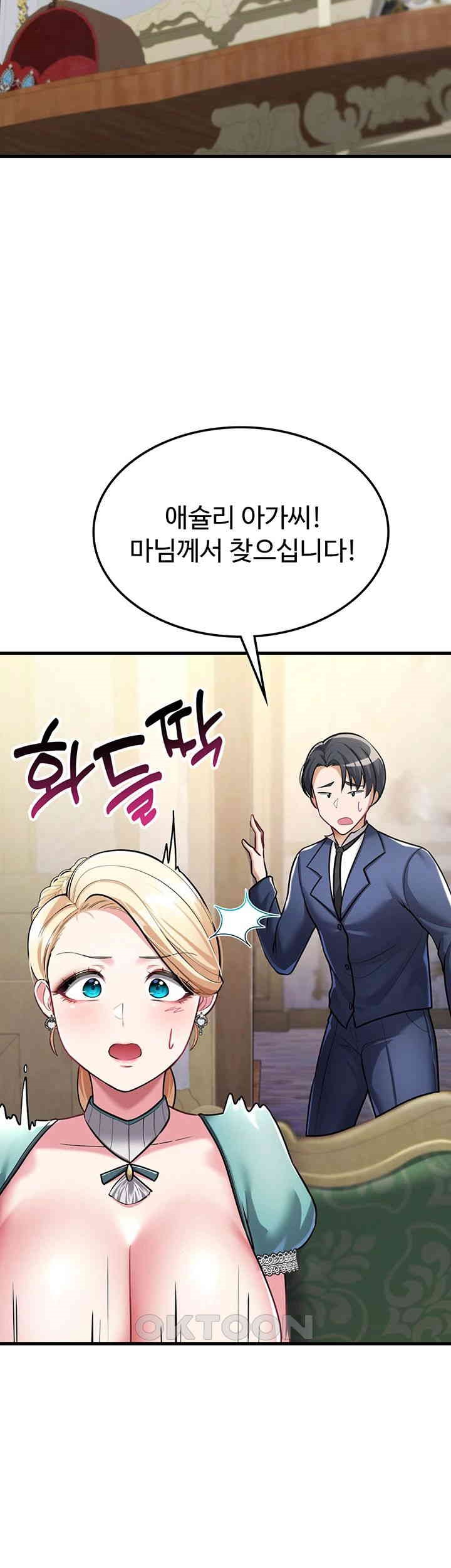 The Warrior Became an Academy Professor After Divorce Raw Chapter 8 Page 35