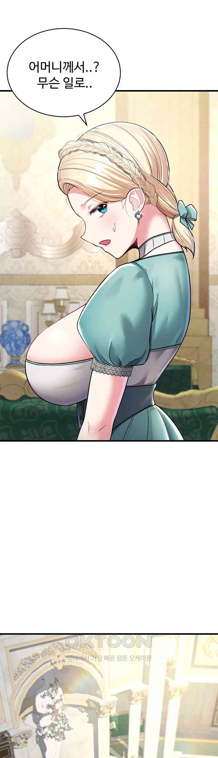 The Warrior Became an Academy Professor After Divorce Raw Chapter 8 Page 36