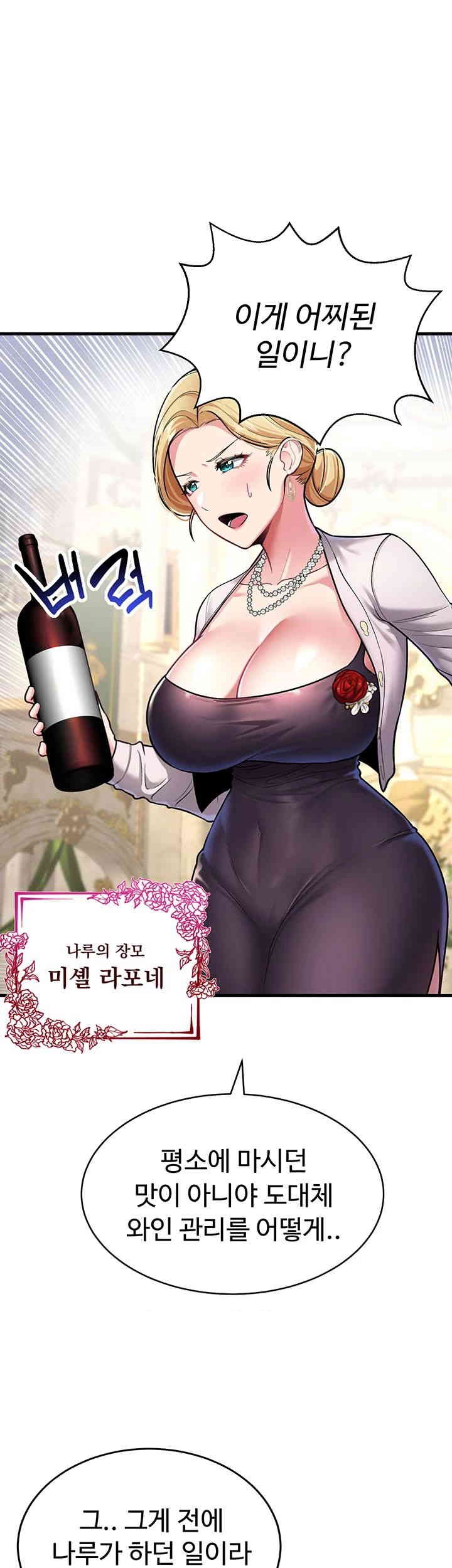 The Warrior Became an Academy Professor After Divorce Raw Chapter 8 Page 38