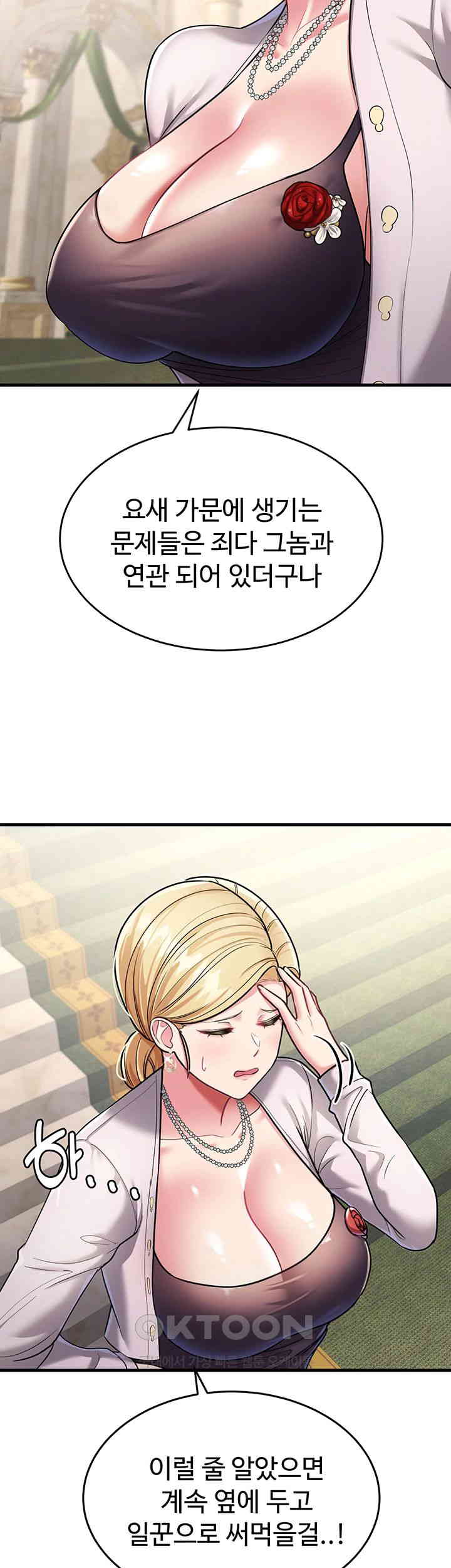 The Warrior Became an Academy Professor After Divorce Raw Chapter 8 Page 40