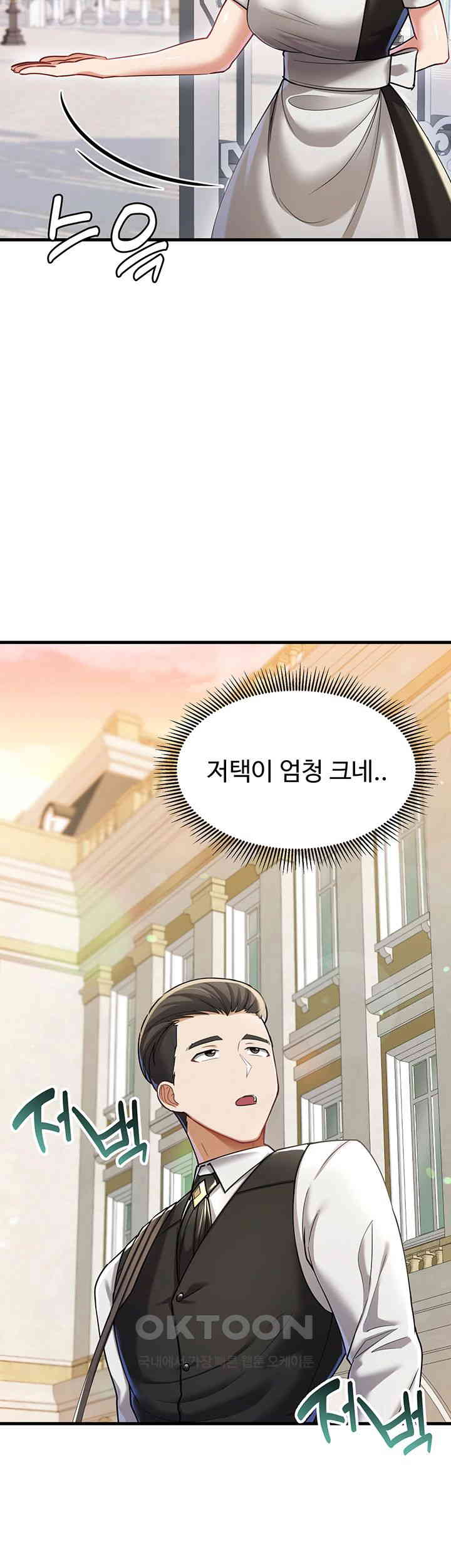 The Warrior Became an Academy Professor After Divorce Raw Chapter 9 Page 18