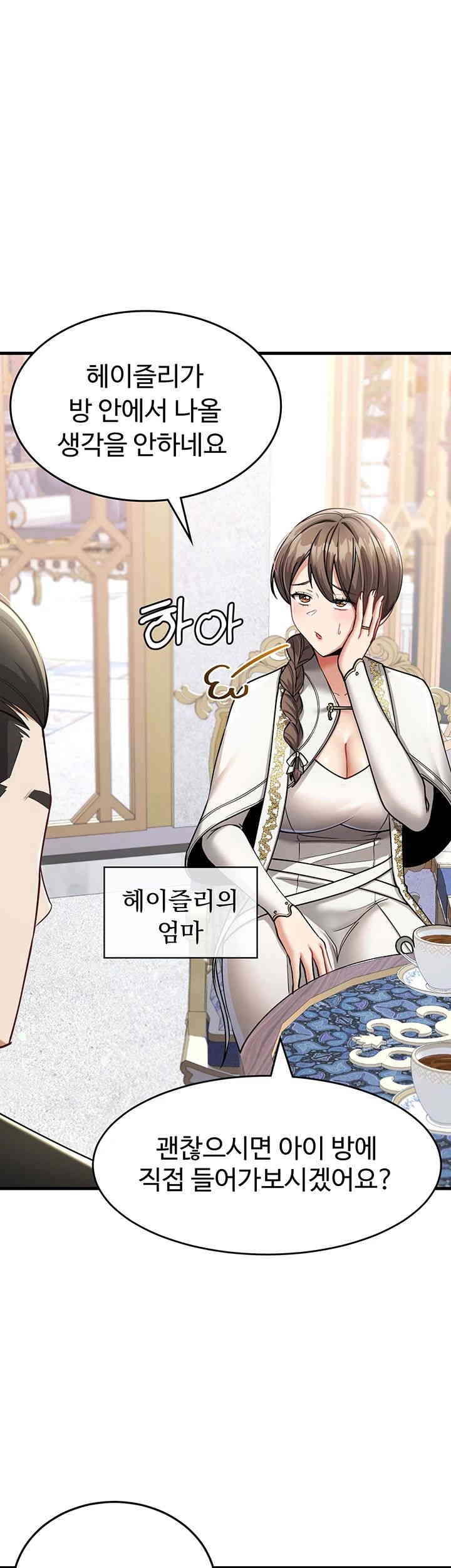 The Warrior Became an Academy Professor After Divorce Raw Chapter 9 Page 19