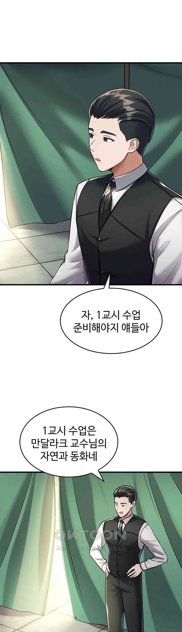 The Warrior Became an Academy Professor After Divorce Raw Chapter 9 Page 2