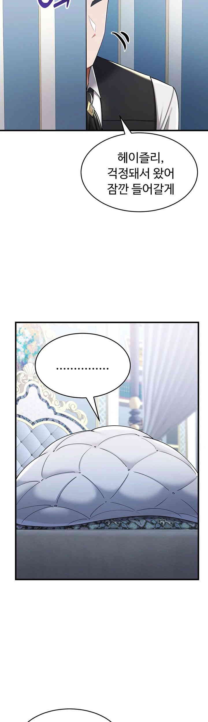 The Warrior Became an Academy Professor After Divorce Raw Chapter 9 Page 22