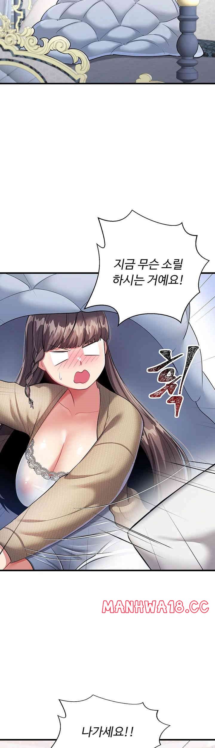 The Warrior Became an Academy Professor After Divorce Raw Chapter 9 Page 27