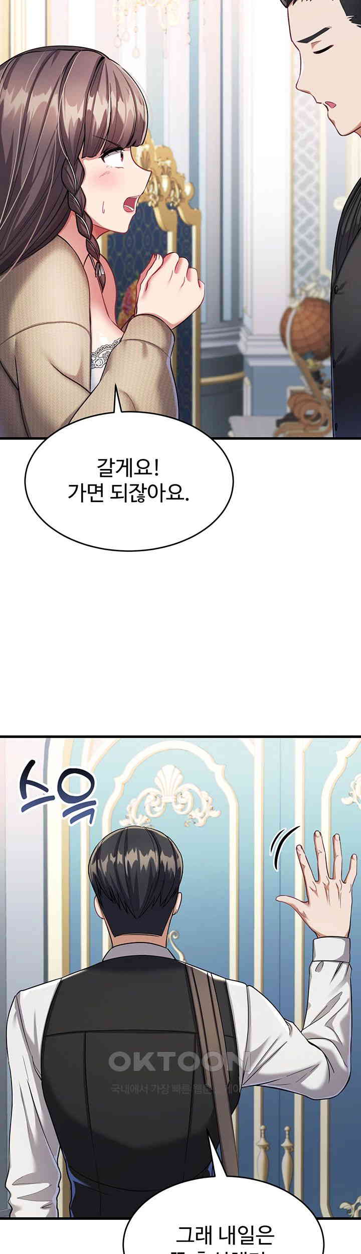 The Warrior Became an Academy Professor After Divorce Raw Chapter 9 Page 31
