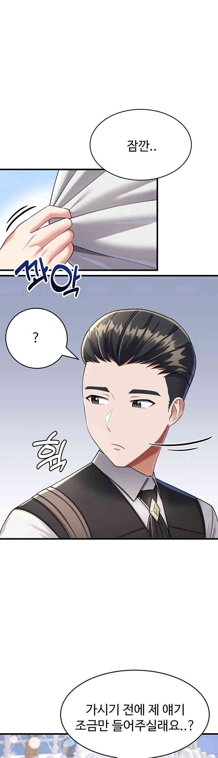 The Warrior Became an Academy Professor After Divorce Raw Chapter 9 Page 34