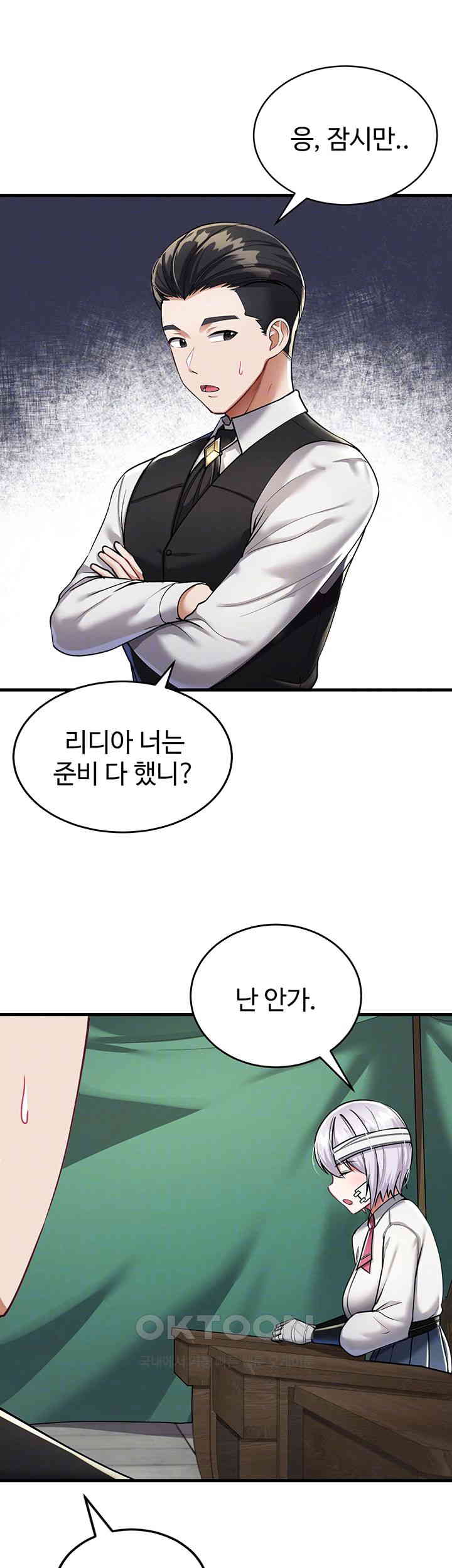 The Warrior Became an Academy Professor After Divorce Raw Chapter 9 Page 4