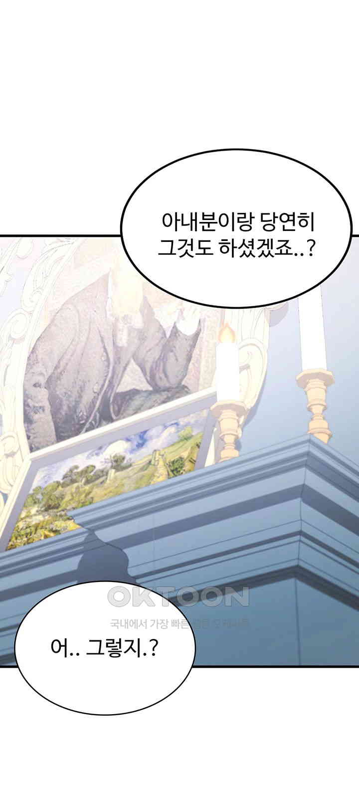 The Warrior Became an Academy Professor After Divorce Raw Chapter 9 Page 45