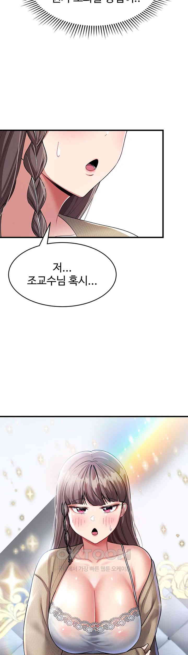 The Warrior Became an Academy Professor After Divorce Raw Chapter 9 Page 48