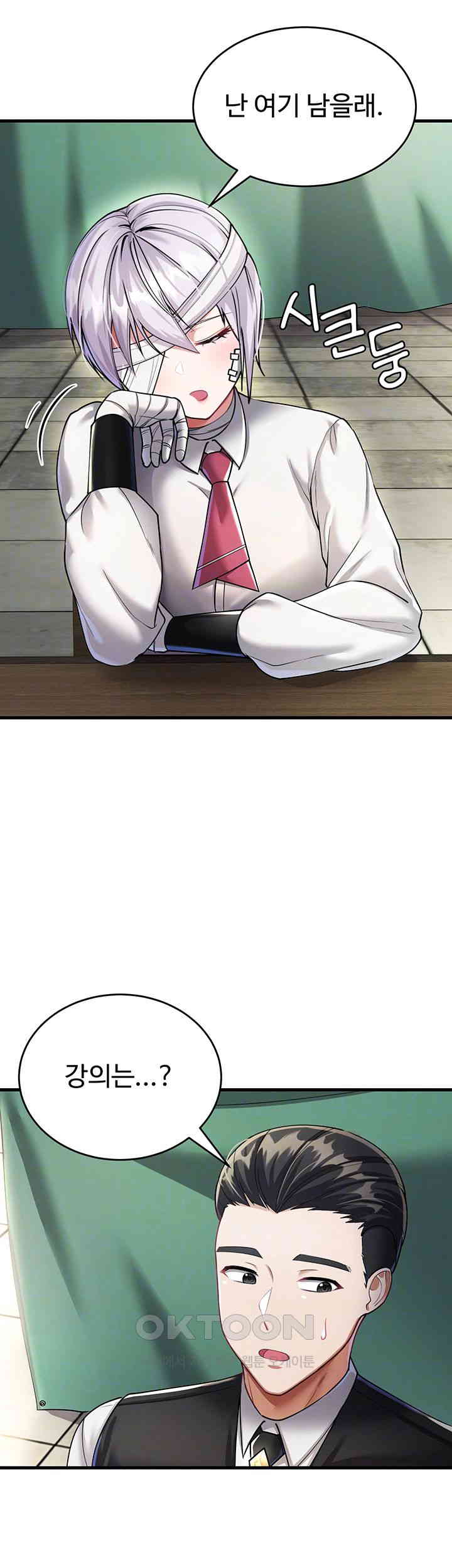 The Warrior Became an Academy Professor After Divorce Raw Chapter 9 Page 6