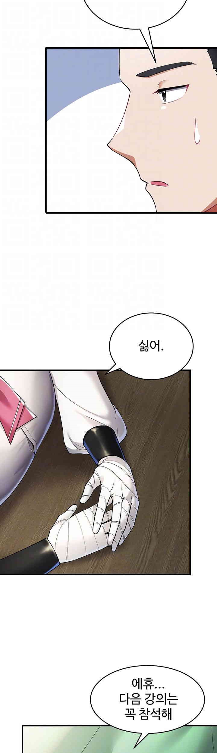 The Warrior Became an Academy Professor After Divorce Raw Chapter 9 Page 8