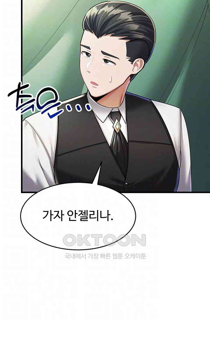 The Warrior Became an Academy Professor After Divorce Raw Chapter 9 Page 9