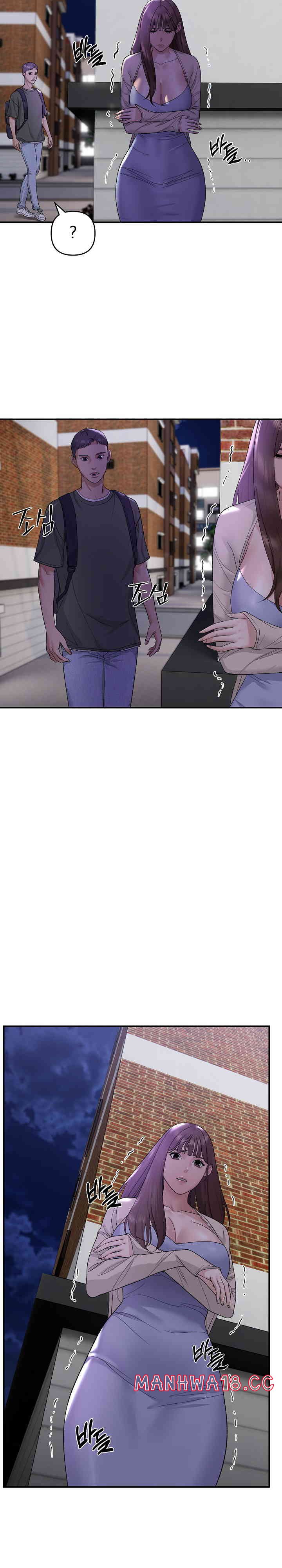 Come to My House Raw Chapter 1 Page 8