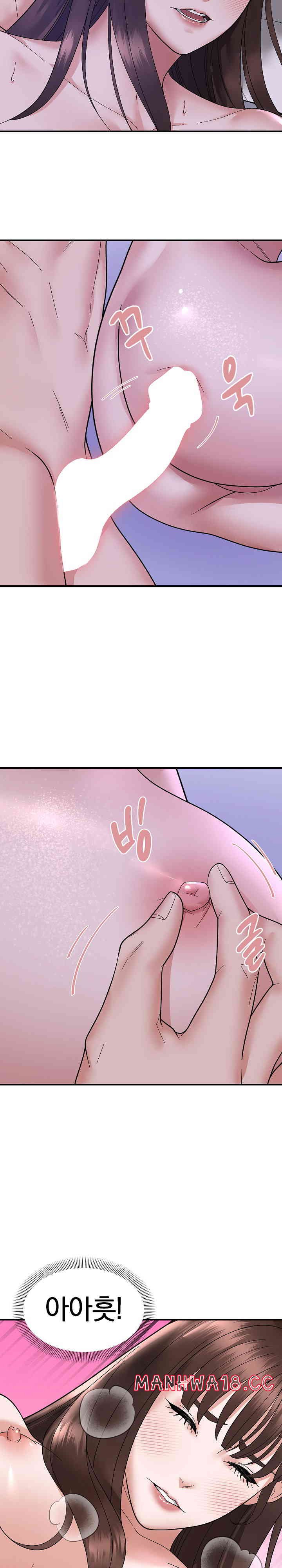 Come to My House Raw Chapter 11 Page 21