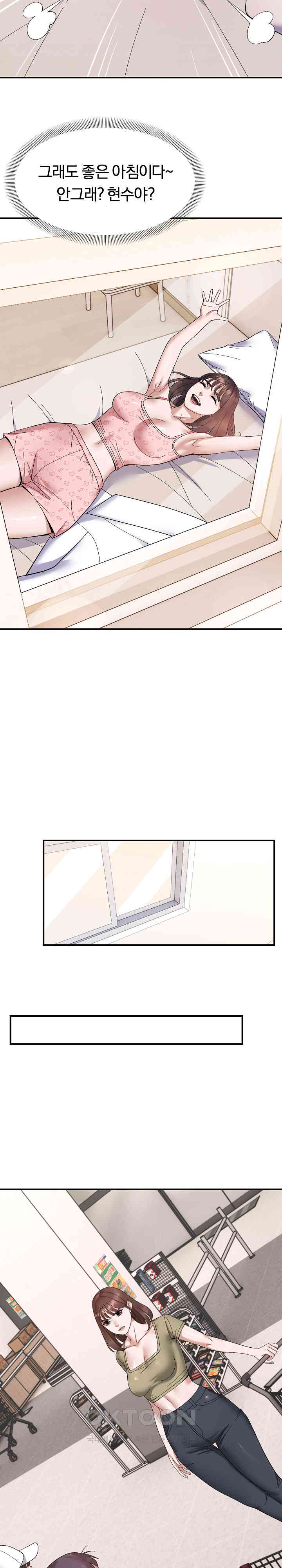 Come to My House Raw Chapter 19 Page 7