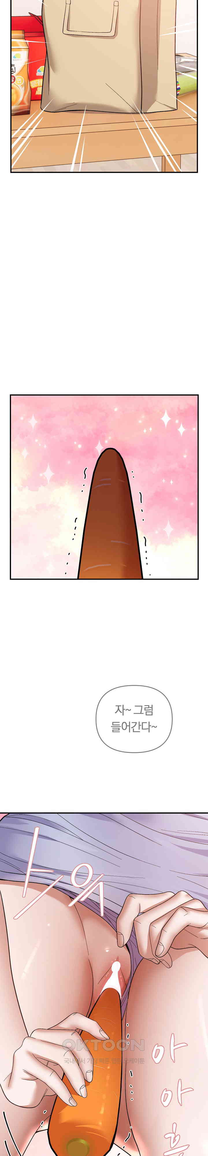 Come to My House Raw Chapter 21 Page 21