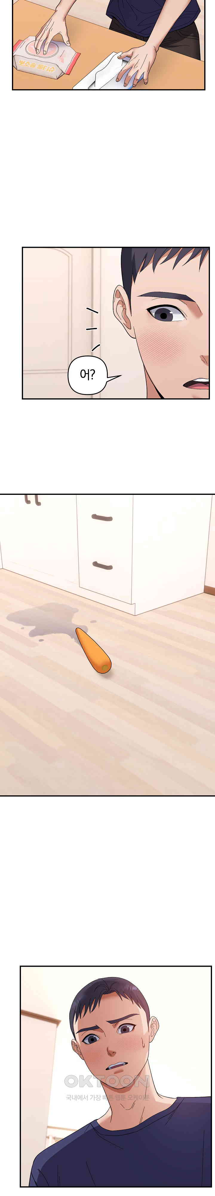 Come to My House Raw Chapter 22 Page 21