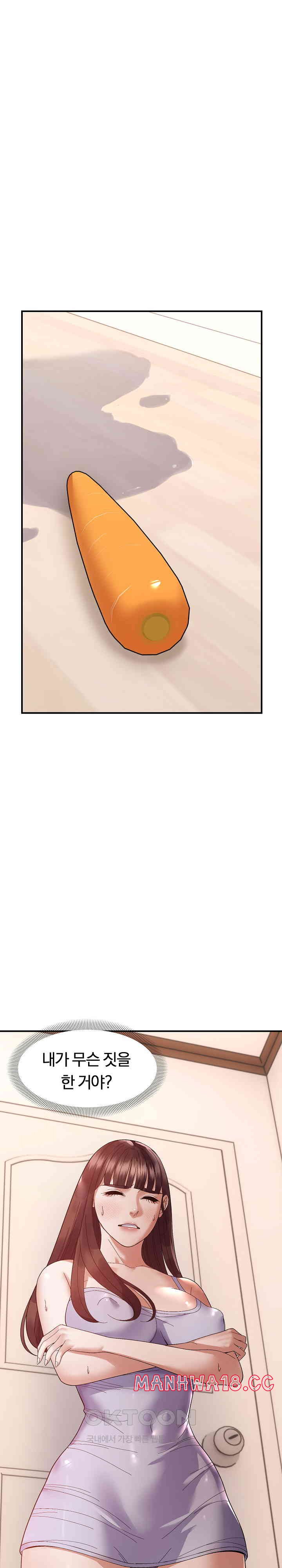 Come to My House Raw Chapter 22 Page 22