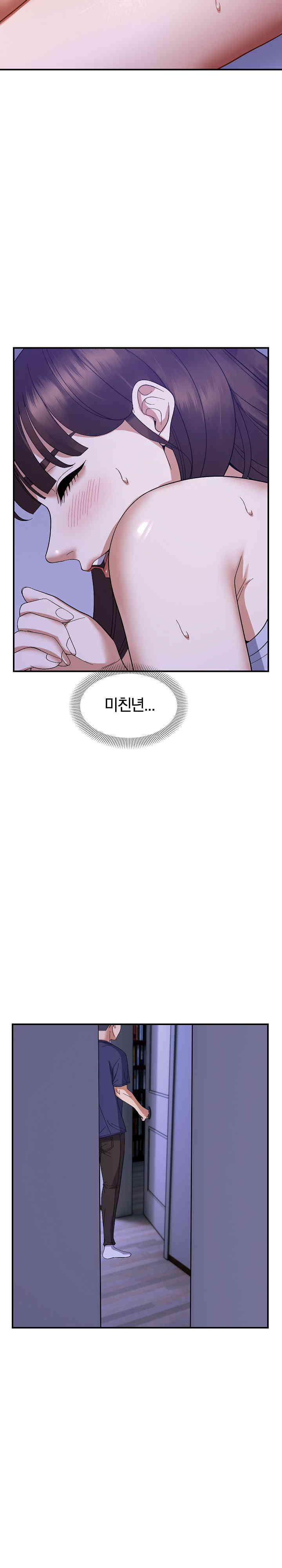 Come to My House Raw Chapter 24 Page 21