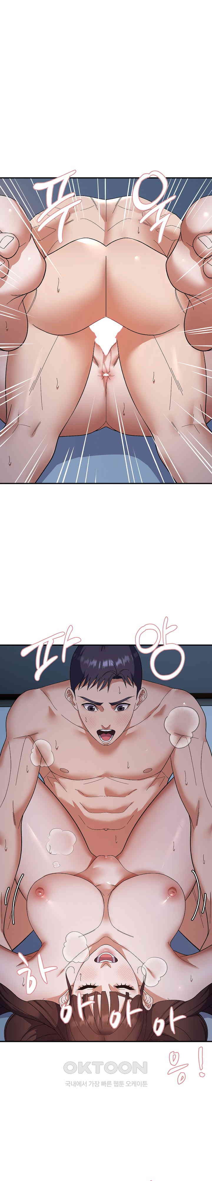 Come to My House Raw Chapter 27 Page 1