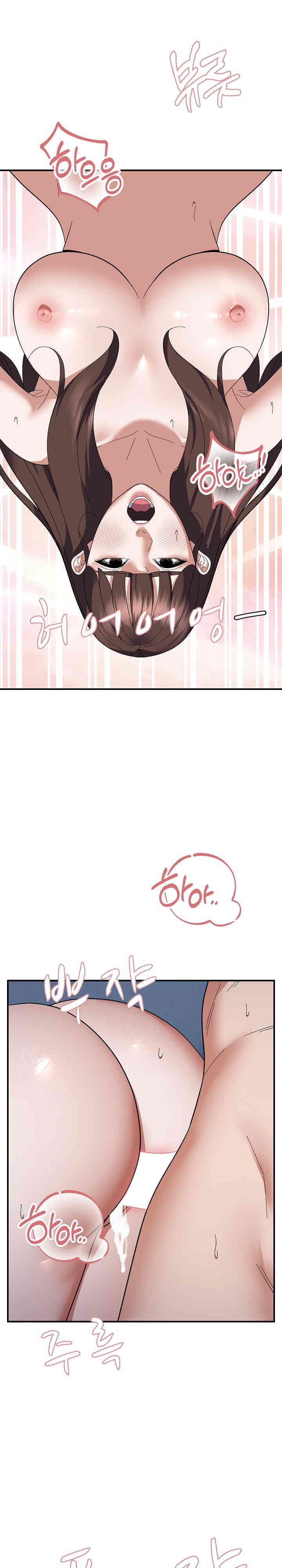 Come to My House Raw Chapter 27 Page 23