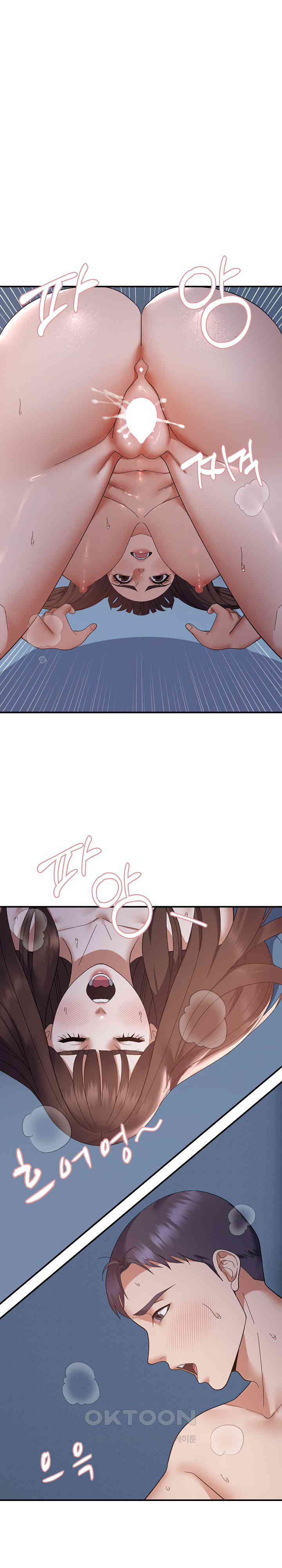 Come to My House Raw Chapter 28 Page 1