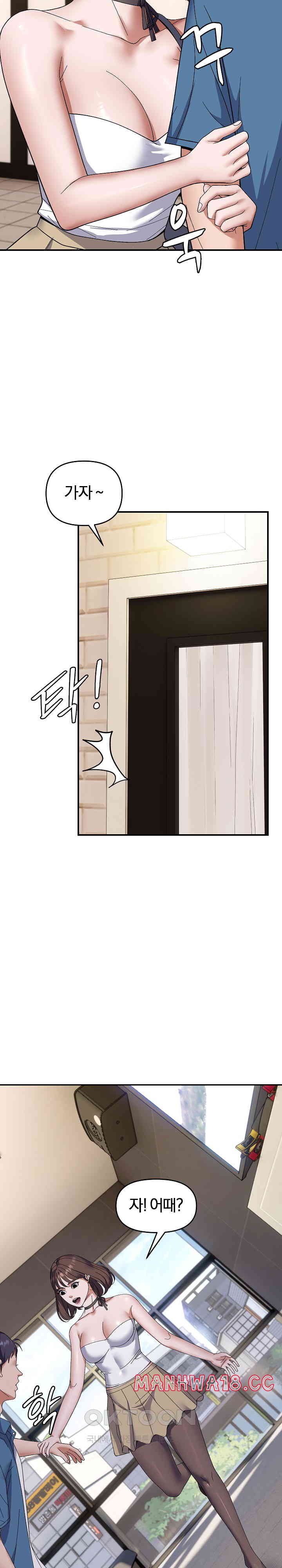 Come to My House Raw Chapter 29 Page 9