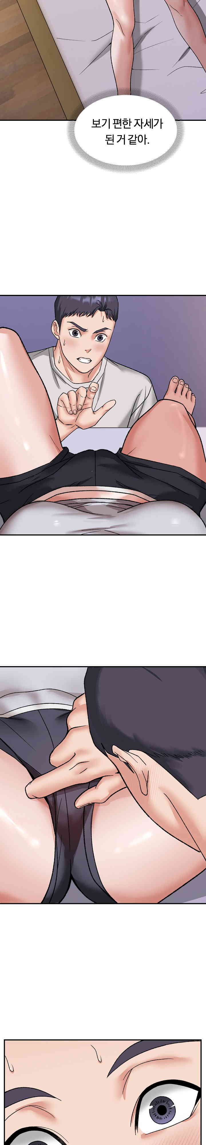 Come to My House Raw Chapter 3 Page 11