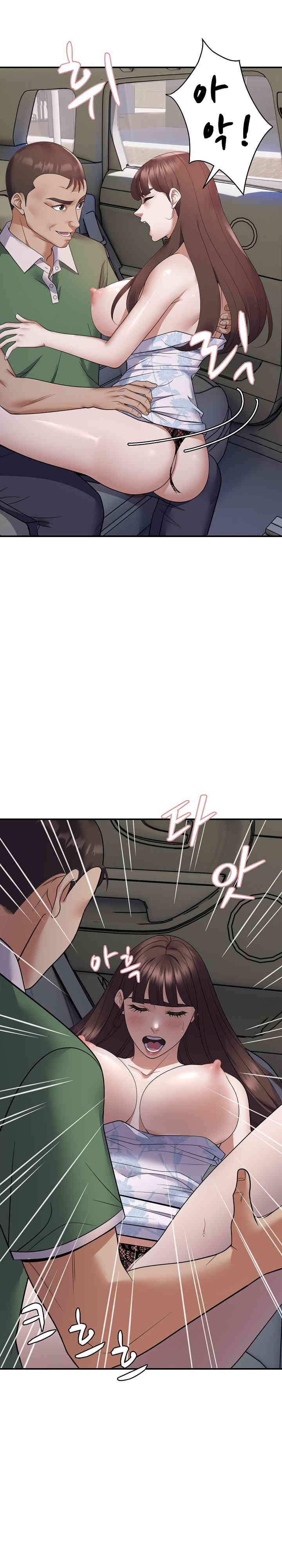 Come to My House Raw Chapter 31 Page 10