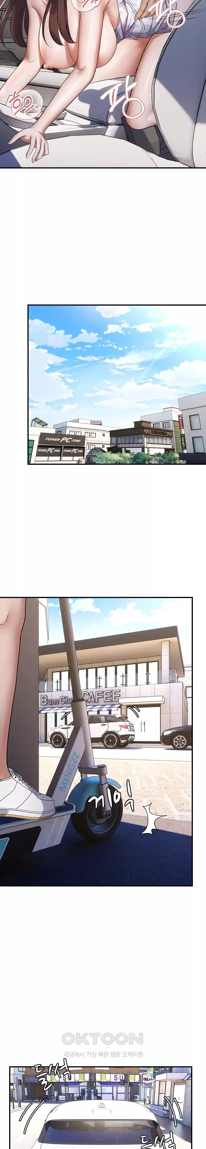 Come to My House Raw Chapter 32 Page 19
