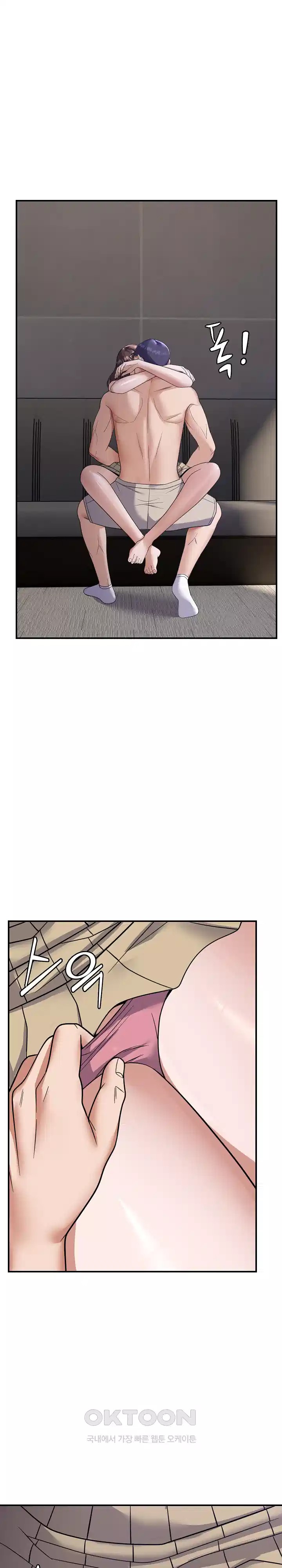 Come to My House Raw Chapter 32 Page 5