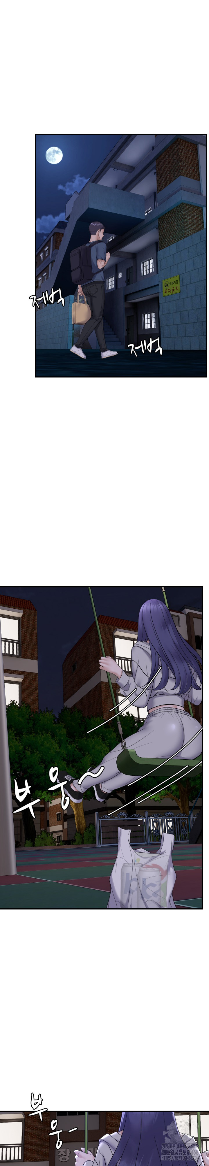 Come to My House Raw Chapter 34 Page 15