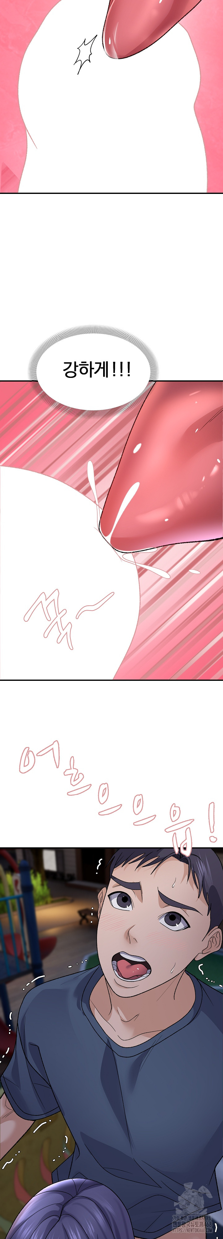 Come to My House Raw Chapter 35 Page 13