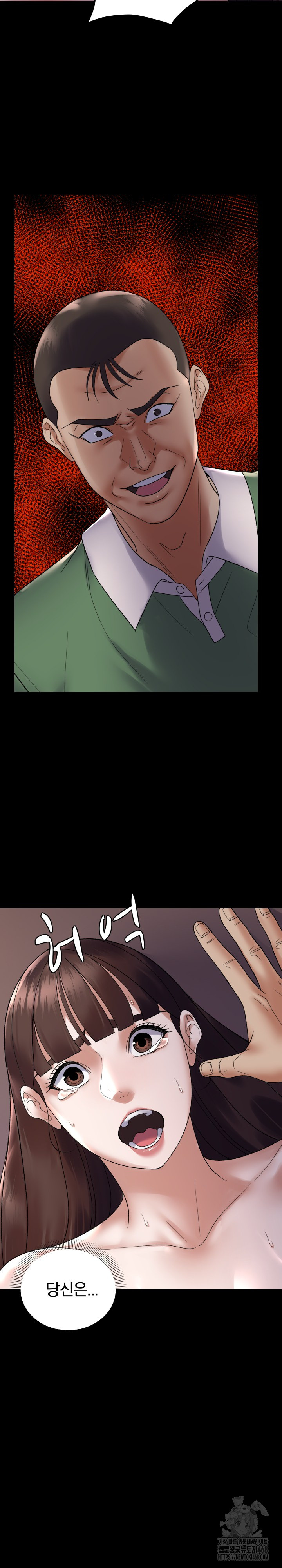 Come to My House Raw Chapter 37 Page 6